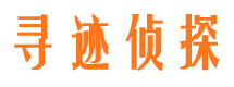 马尔康外遇调查取证